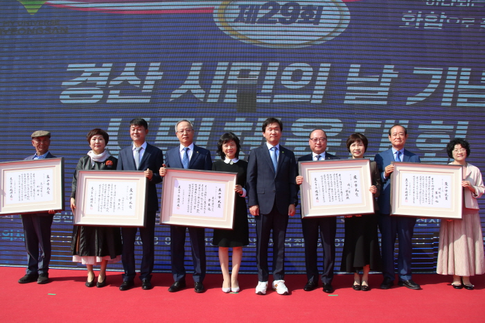 ‘2025 경산시민상’ 후보자 공모