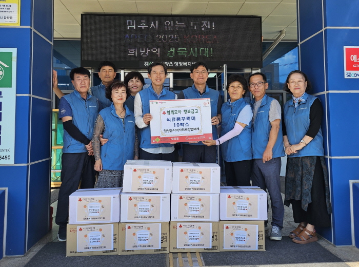 압량읍, 취약계층에 식료품 꾸러미 지원