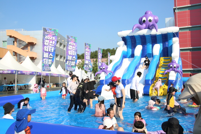 “여름을 즐겨라!”...경산 워터페스티벌 개막!