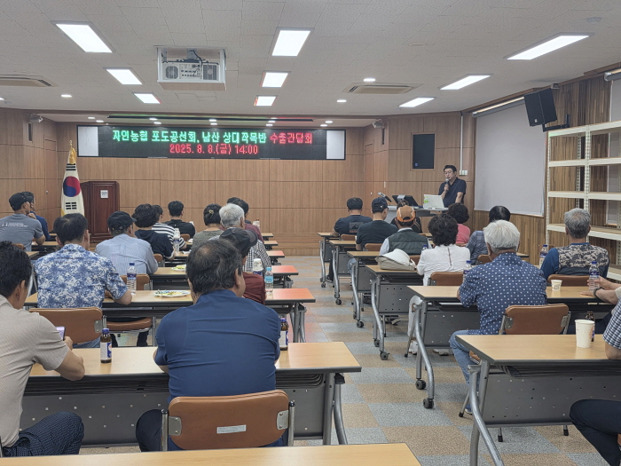 경산시, ‘포도 수출 활성화’ 방안 모색