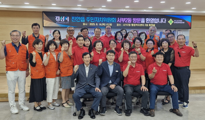 “우수한 주민자치 프로그램 배우고 갑니다!”