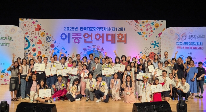 경산가족센터, ‘전국 이중언어대회’ 본선 진출