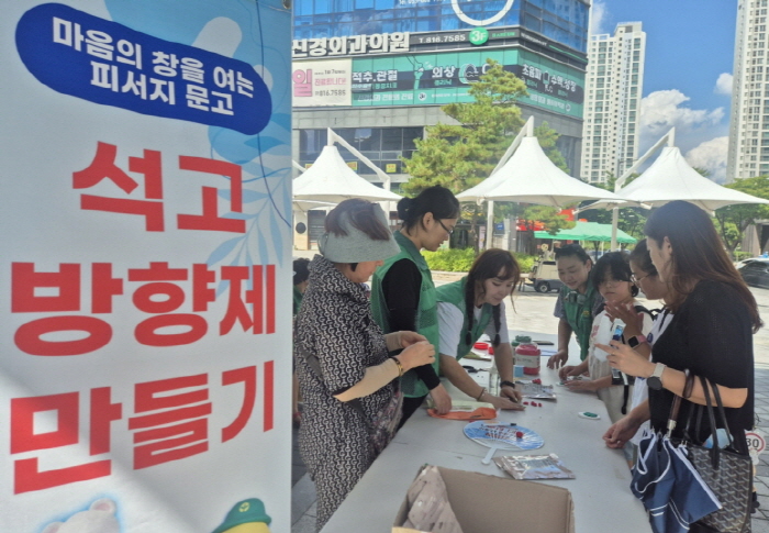 경산새마을문고, ‘피서지 문고’ 개장!
