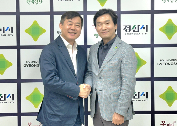 경산시-한국엔젤투자협회, 협력 방안 모색 