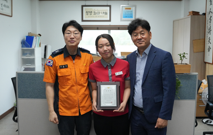 휴게소 화재 초기 진압한 여직원 표창