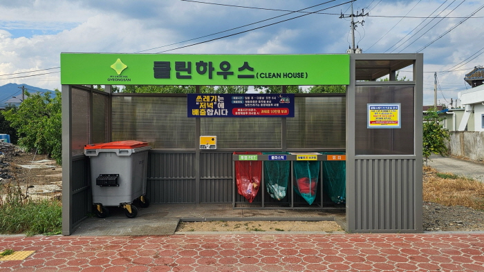 압량읍 ‘생활쓰레기 수거 고유번호제’ 도입