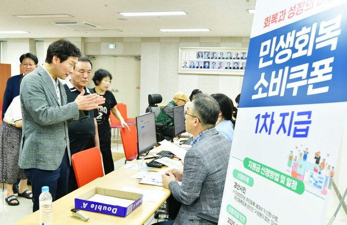 9월 22일부터 ‘소비쿠폰 2차 지급’ 시작
