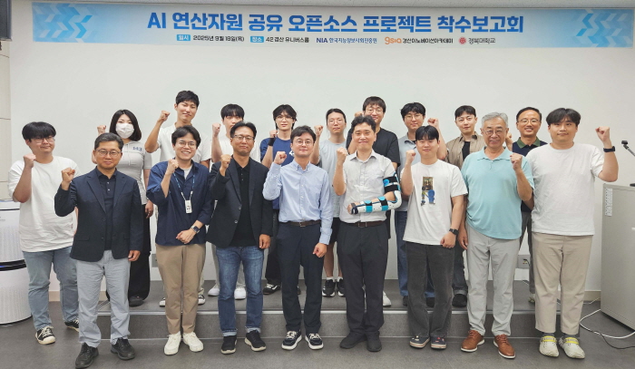 42경산, 글로벌 AI 오픈소스 프로젝트 착수
