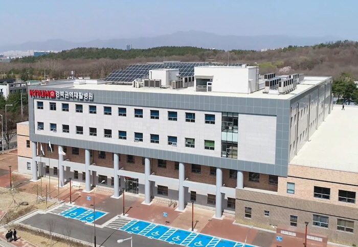 경북권역재활병원 노조, 10월 1일부터 파업
