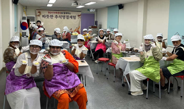 “사랑 담은 송편, 나눔으로 이어지다”