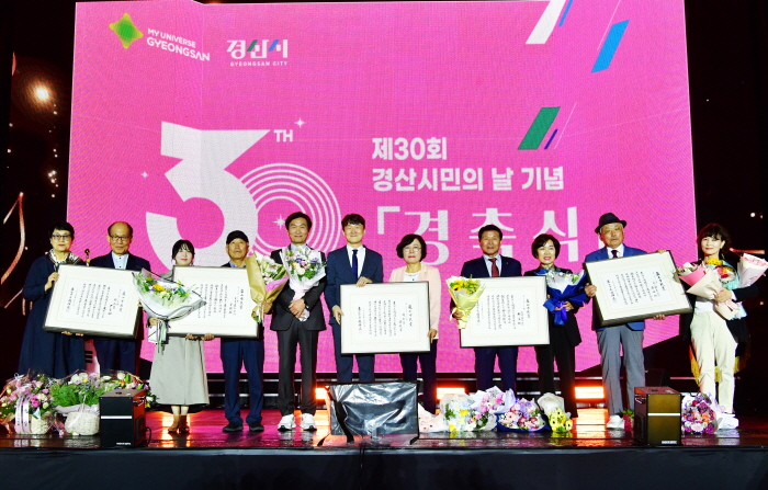 7,000여 시민과 함께한 ‘통합 30주년’ 