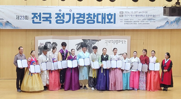 ‘제24회 전국정가경창대회’ 19일 개막!