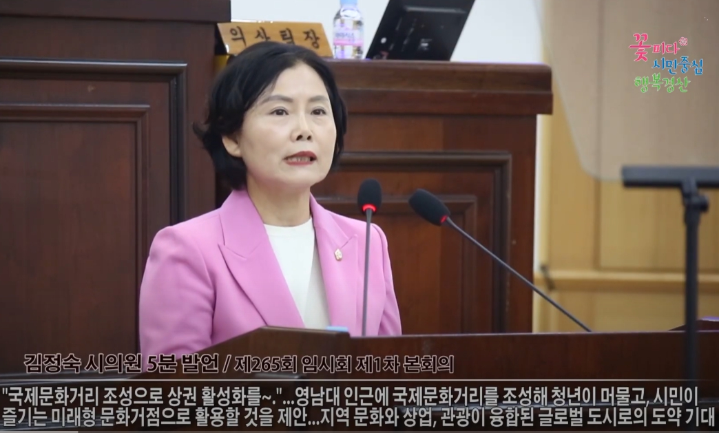 “영남대 인근에 국제문화거리 조성하자”