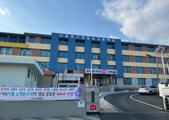 경산, 교육 특별교부금 7억원 확정
