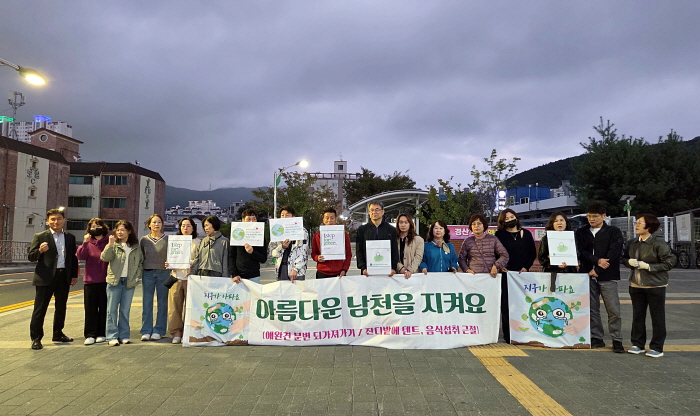 ‘커사랑 봉사단’ 지구사랑 캠페인 전개