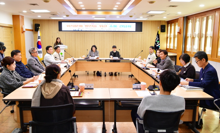 경기침체 속 외식업 활성화 방안 찾는다!