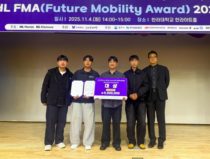 영남대, ‘2025 자율주행 경진대회’ 대상 수상