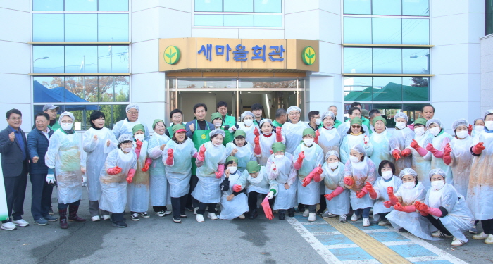 새마을부녀회, 김장 나눔으로 온정 전해