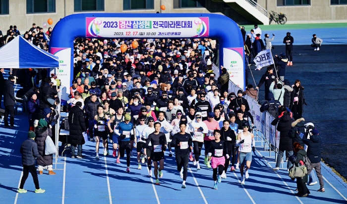 이번 주말 ‘삼성현 전국마라톤대회’ 열려