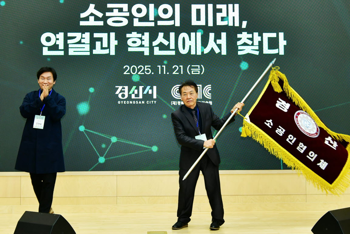 ‘소공인의 미래, 혁신에서 찾다’