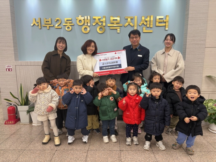삼성스토어 경산점·동양토건(주)·영우회...