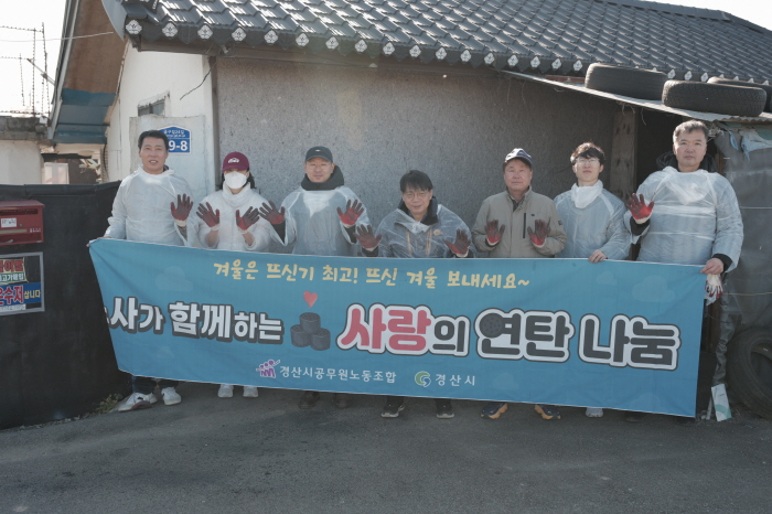 “겨울은 뜨신 기 최고!”