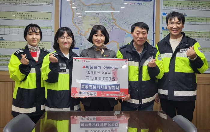 보금자리요양원·하양농협부녀회·진성RPC...