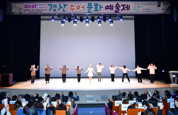 ‘손으로 전하는 예술, 시민의 마음을 잇다’