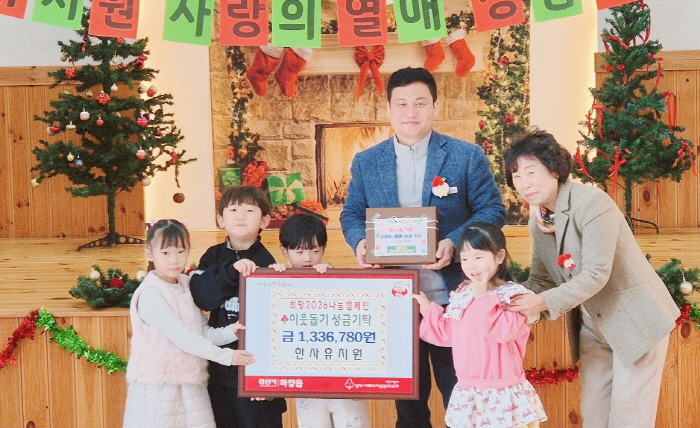 서부2동 아파트 주민들·㈜종우유리산업...