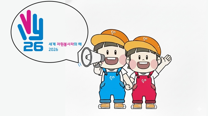 경산자봉, 2026년 새해 ‘조직 재정비’