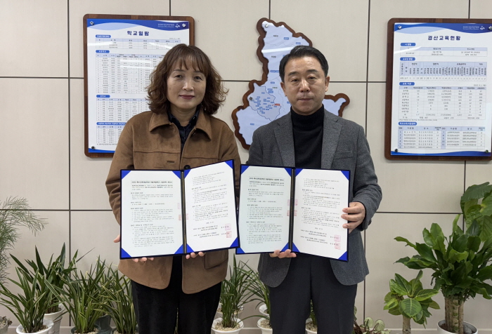 경산교육지원청, ‘34기 옹달샘 교실’ 운영