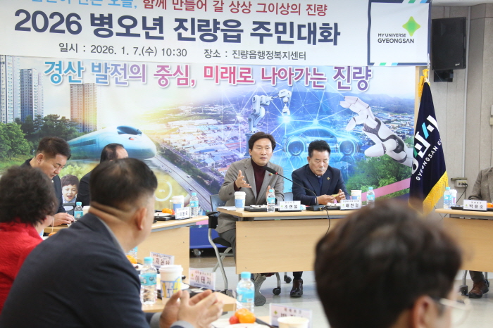 “진량공설운동장, 경산 최대 규모로~”