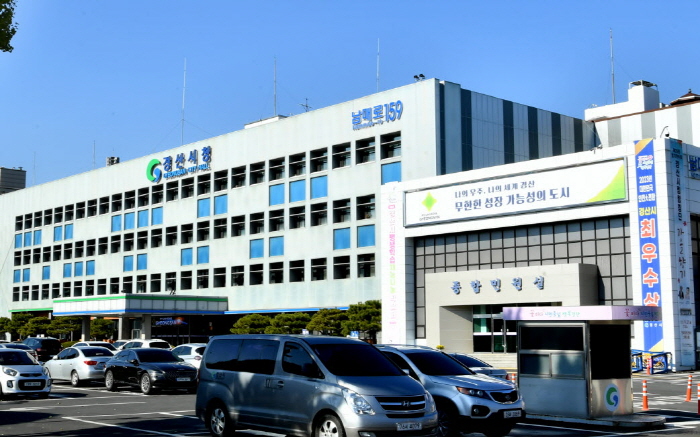 경산시, 2026년 자동차세 연납 신청 접수