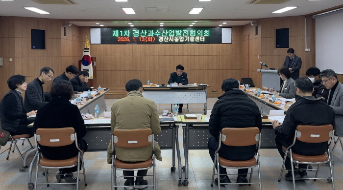 경산시 ‘FTA 과수시설현대화사업’ 시행