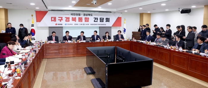 국민의힘·경북도 ‘TK통합’ 공감대 형성