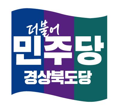 “TK 긍정평가 49%...민심 변화 시사한다”