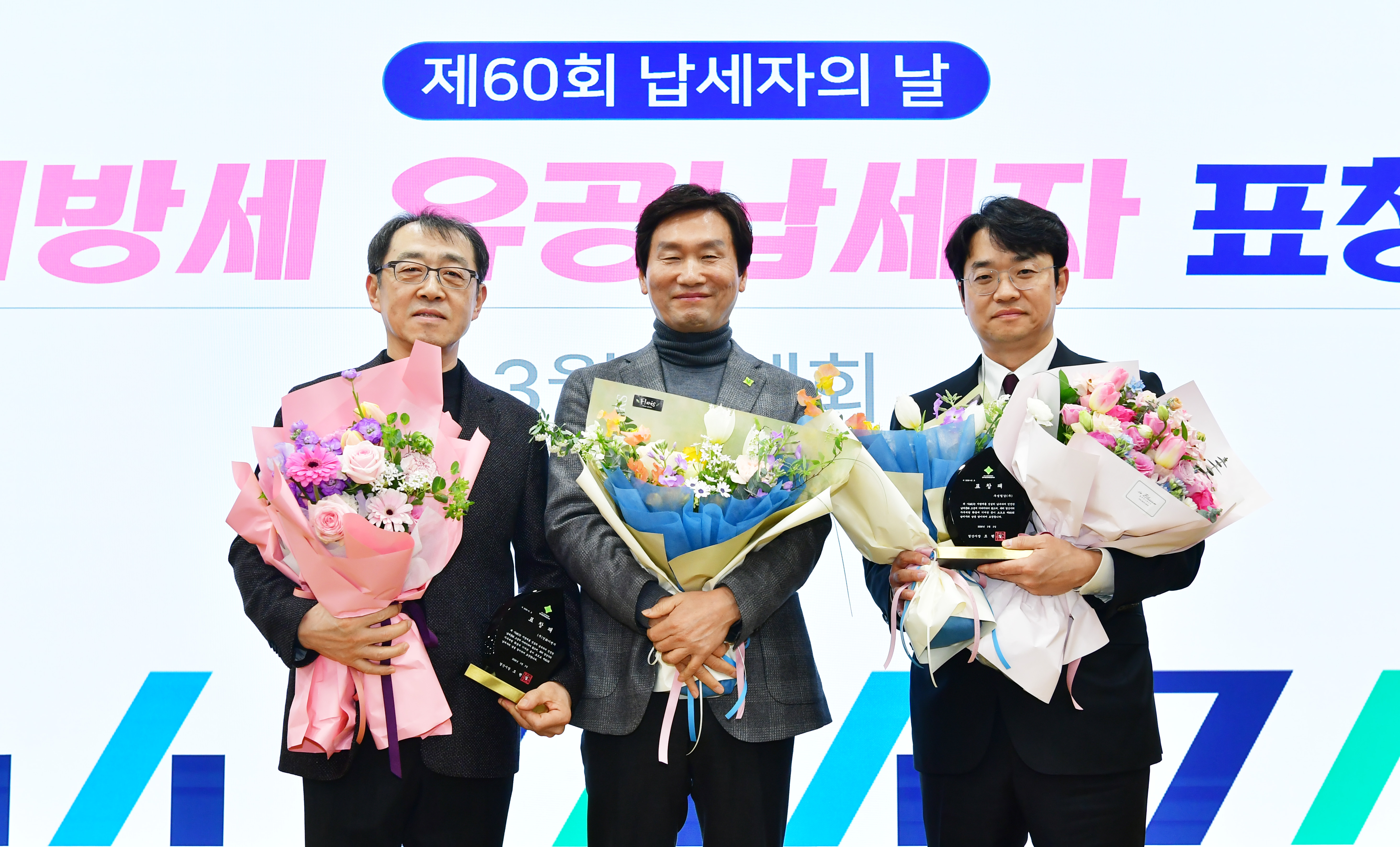 경산시, ‘지방세 유공·성실납세자’ 선정