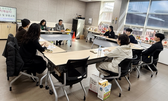 경산시, ‘우리 마을 치매쉼터’ 운영