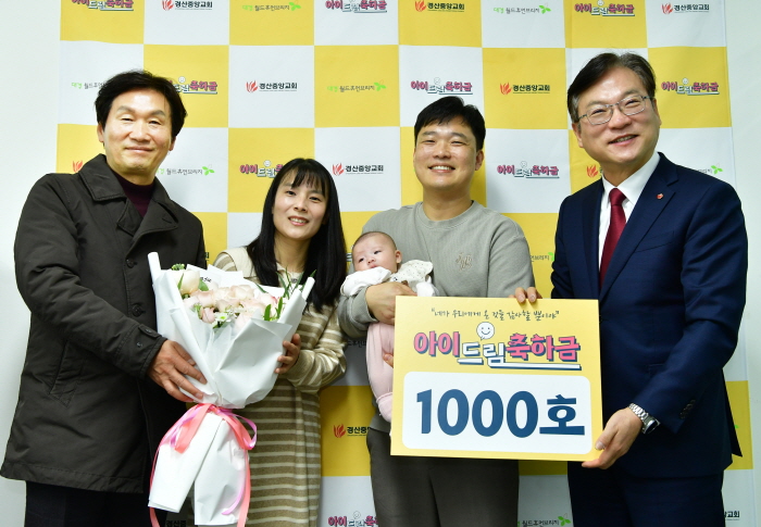 경산시, 2025년 출생아 수 ‘1,352명’ 