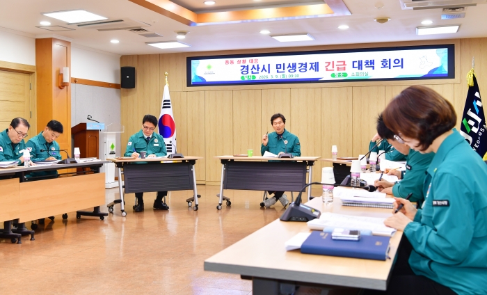 경산시, 중동 정세 불안 ‘대응책’ 모색