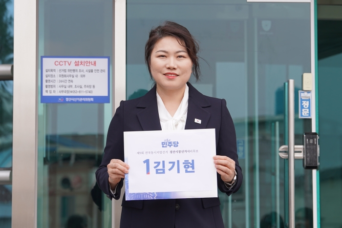 “경산의 소외, 더는 방치할 수 없다”