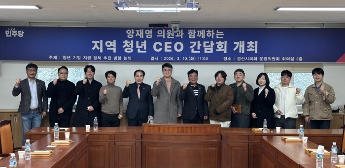 “청년이 머무는 도시, 함께 만들자”