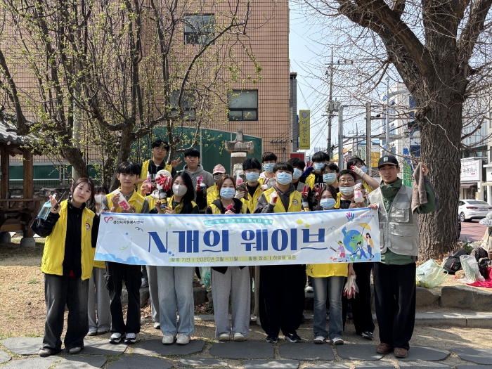 하양자원봉사카페, ‘N개의 웨이브’ 추진