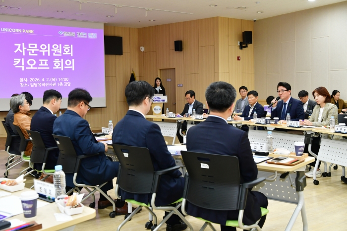 경산시, 임당유니콘파크 개소 준비 ‘착착’