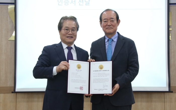 세명종합병원 ‘4주기 의료기관 인증’ 획득
