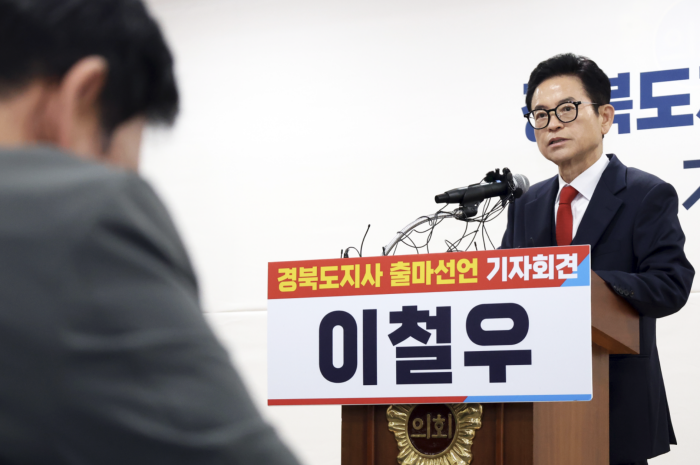 이철우 지사, 국민의힘 공천 확정