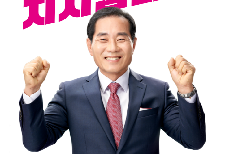 “시민들의 바람으로 돌풍 일으키겠다!”