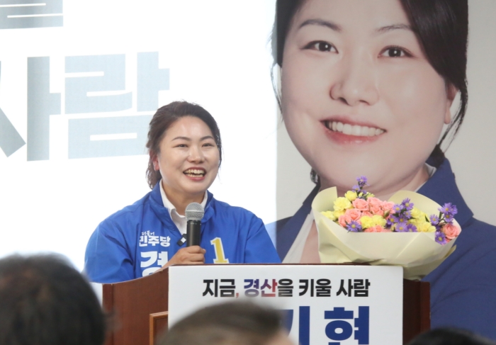 김기현, 선거사무소 개소...지지층 결집
