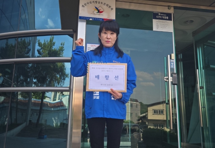 “내 곁에 꼭 필요한 도의원, 다시 뛴다!”