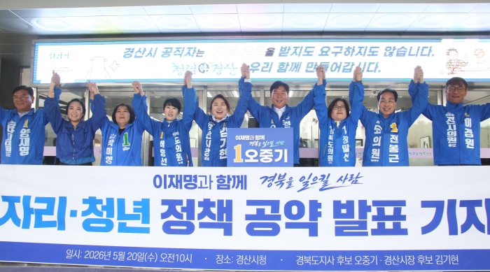 “경산, 인재 양성 핵심 거점으로 성장시킬 것”